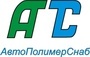 Лого АвтоПолимерСнаб