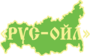 Лого Рус-ойл