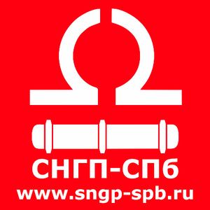 Лого СПЕЦНЕФТЕГАЗПРОДУКТ-СПБ