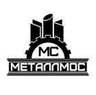 Лого МЕТАЛЛМОС-КОМПЛЕКТ