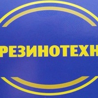 Лого ЮГ-РЕЗИНОТЕХНИКА