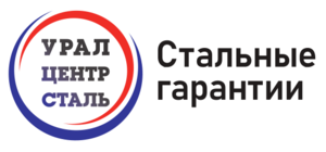 Лого ПКФ «УРАЛЦЕНТРСТАЛЬ»
