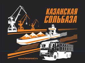 Лого Казань-Соль