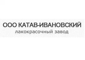 Лого Катав-Ивановский лакокрасочный завод