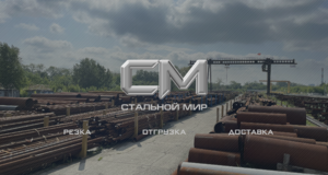 Лого "СМ"