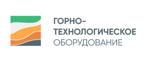 Лого Горно-технологическое оборудование