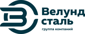 Лого ГК ВЕЛУНД СТАЛЬ