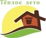 Лого Теплое Лето