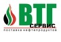 Лого ВТГ-СЕРВИС