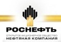 Лого Нефтебаза Новгородская