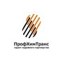Лого ПрофХимТранс