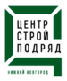Лого ЦентрСтройПодряд