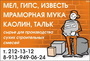 Лого ДИОНИКС  сырьевая компания