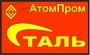 Лого АтомПромСталь