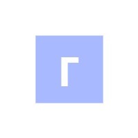 Лого ГК ПодрядИнвестСтрой - продажа недвижимости от подрядчика