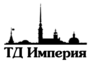 Лого Торговый дом Империя
