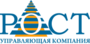 Лого Управляющая компания РОСТ