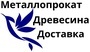 Лого Гунбин Владимир