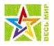 Лого ФНМ Весь Мир