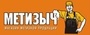 Лого РемСтрой-Комплектация
