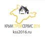 Лого Крымстройсервис 2016