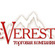 фото Торговая Компания Эверест