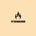 фото УГЛЕМАНИЯ