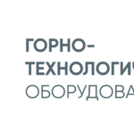 фото Горно-технологическое оборудование