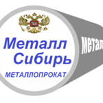 фото МеталлСибирь